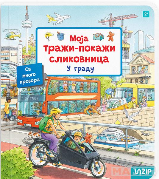 U GRADU (TRAŽI-POKAŽI) 