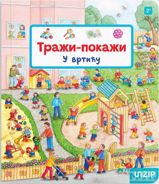 U VRTIĆU (TRAŽI-POKAŽI) 