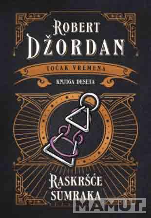 TOČAK VREMENA - RASKRŠĆE SUMRAKA 