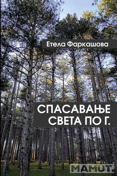 SPASAVANJE SVETA PO G. 