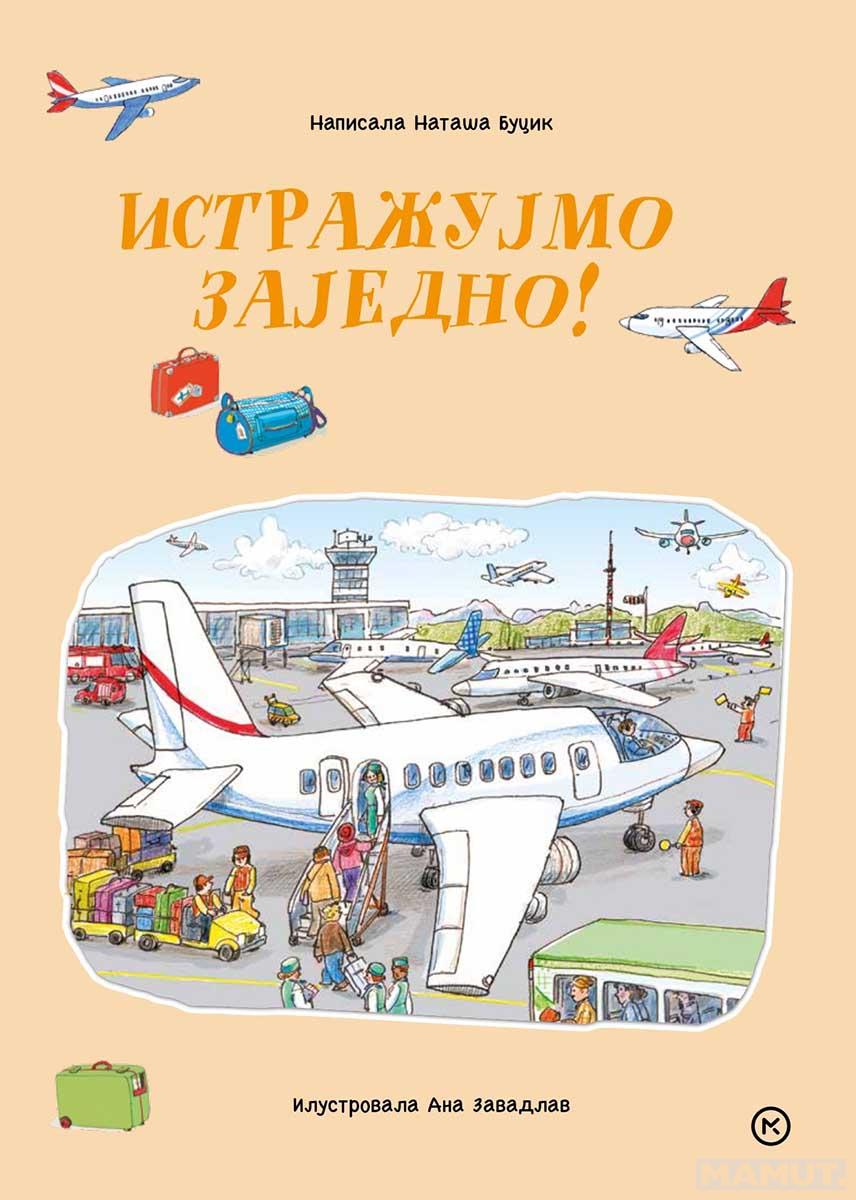 ISTRAŽUJMO ZAJEDNO