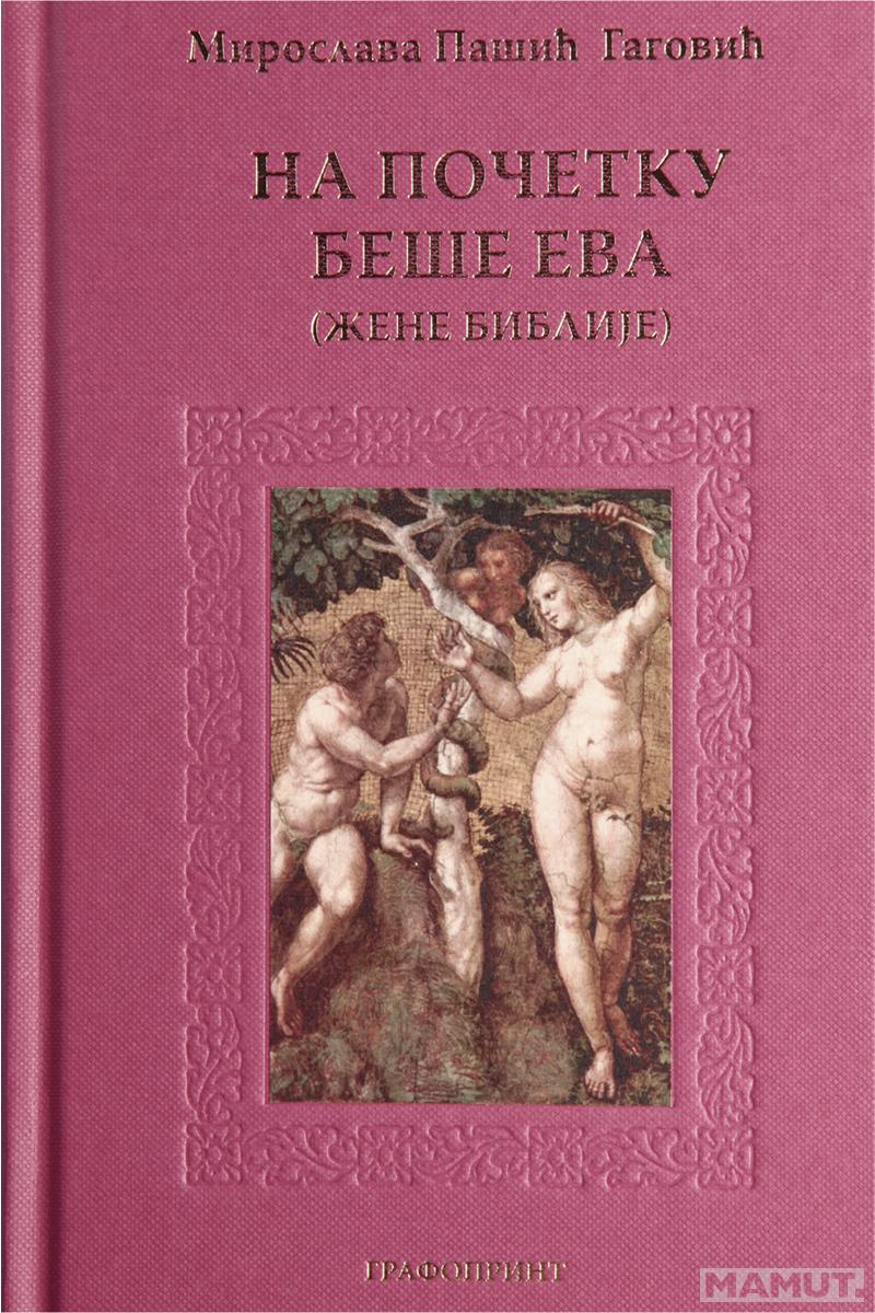 NA POČETKU BEŠE EVA 