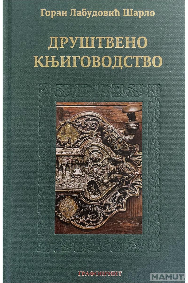 DRUŠTVENO KNJIGOVODSTVO 