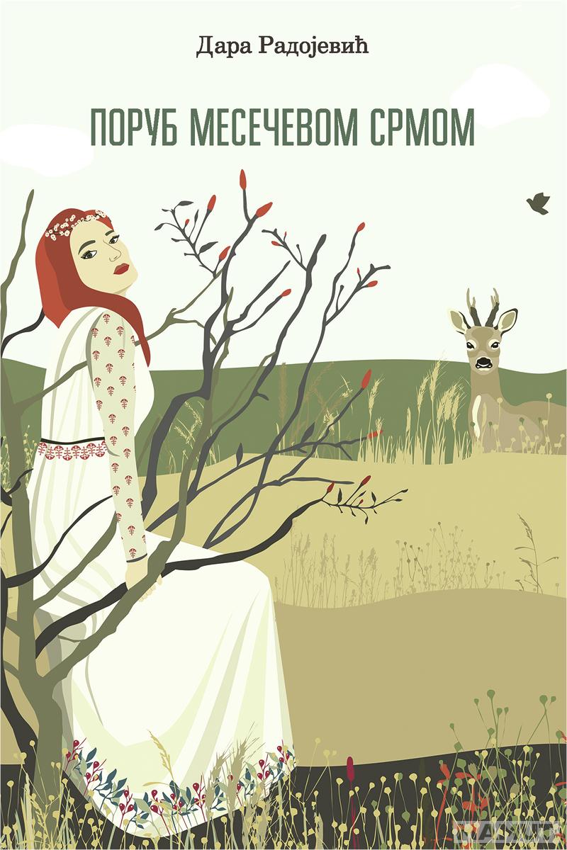 PORUB MESEČEVOM SRMOM 