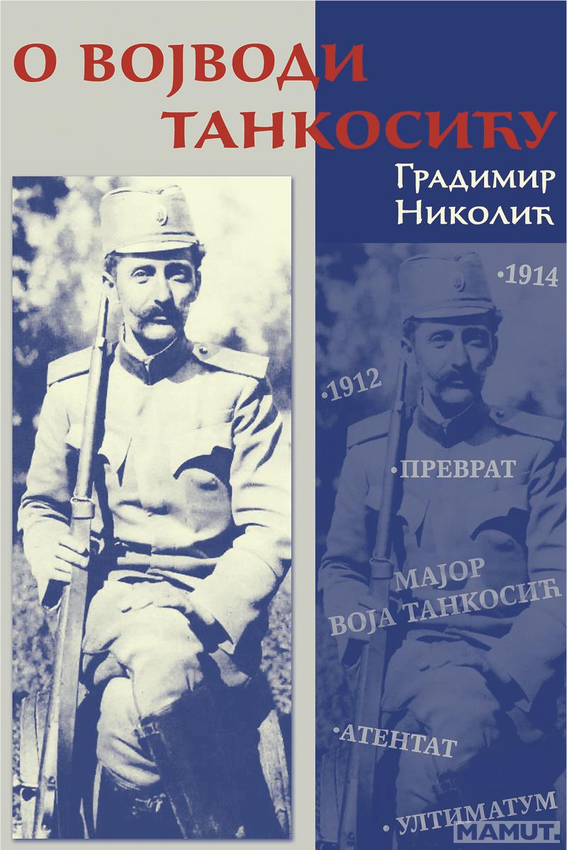 O VOJVODI TANKOSIĆU 