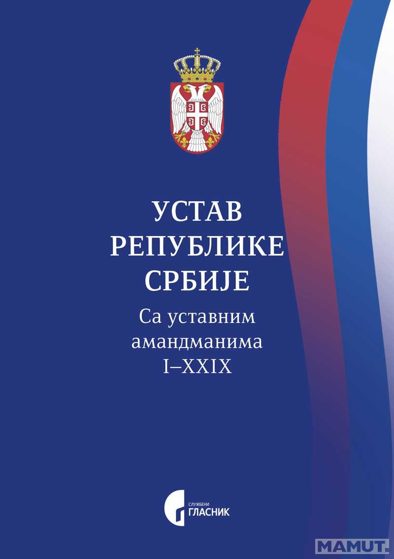 USTAV REPUBLIKE SRBIJE 16. izdanje 