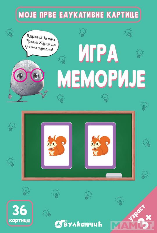 ZRNCE KARTICE – IGRA MEMORIJE 
