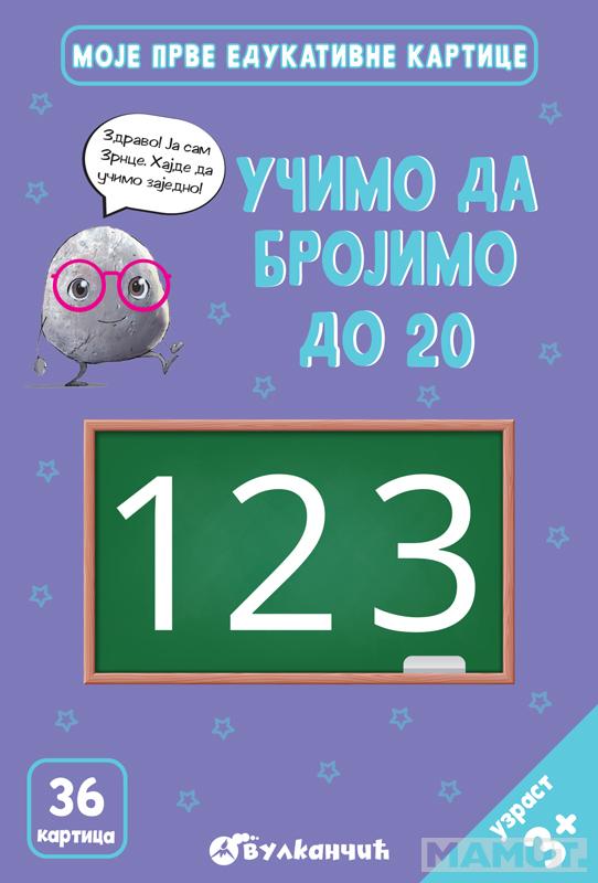 ZRNCE KARTICE – UČIMO DA BROJIMO DO 20 