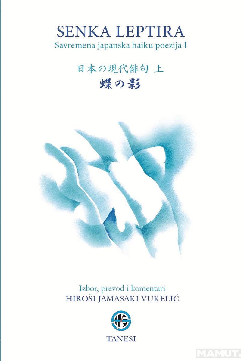 SENKA LEPTIRA, Savremena japanska haiku poezija 1
