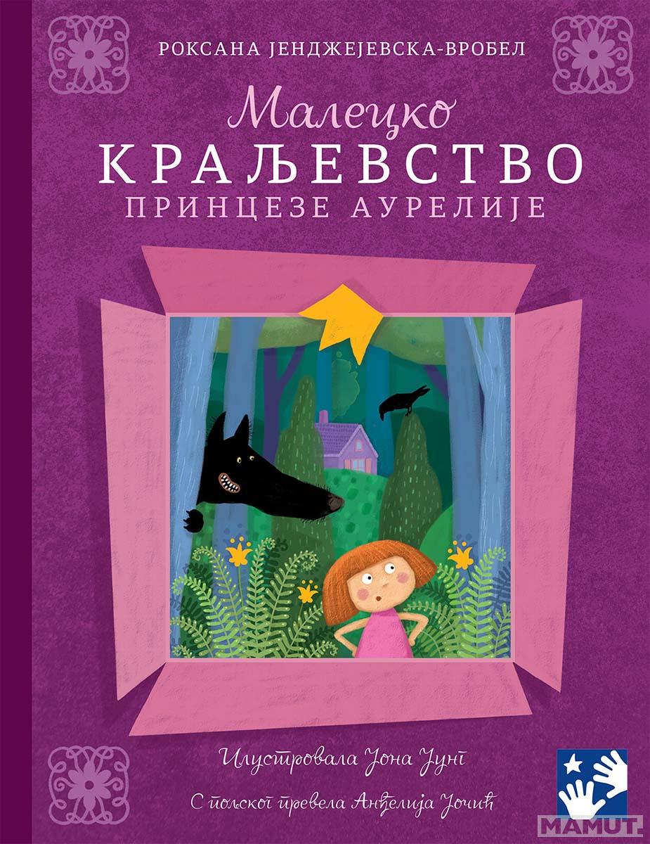 MALECKO KRALJEVSTVO PRINCEZE AURELIJE 