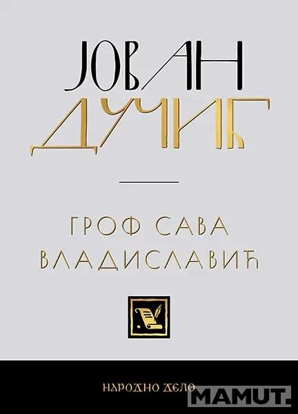 GROF SAVA VLADISLAVIĆ 