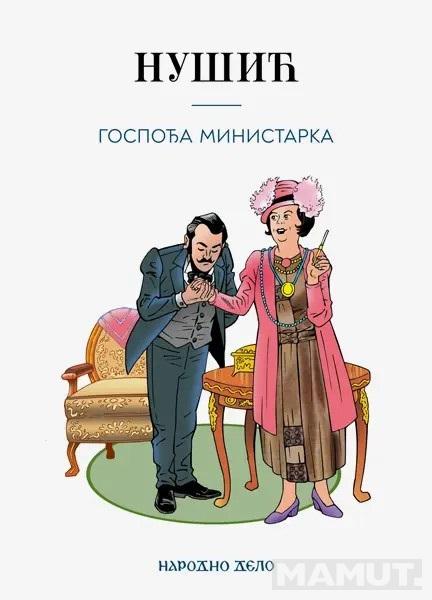 GOSPOĐA MINISTARSKA 