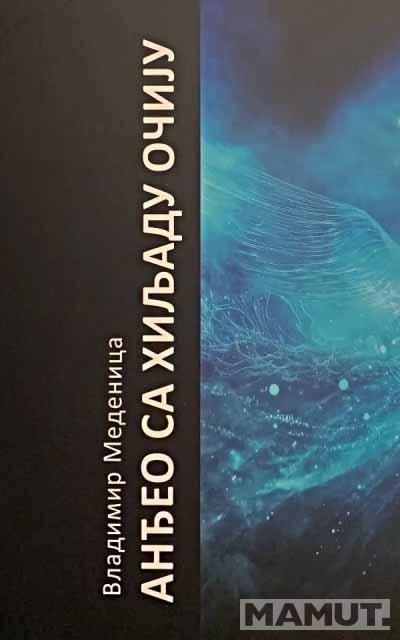 ANĐEO SA HILJADU OČIJU 