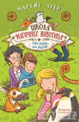 ŠKOLA MAGIČNIH ŽIVOTINJA 2 - SVE RUPA DO RUPE! 