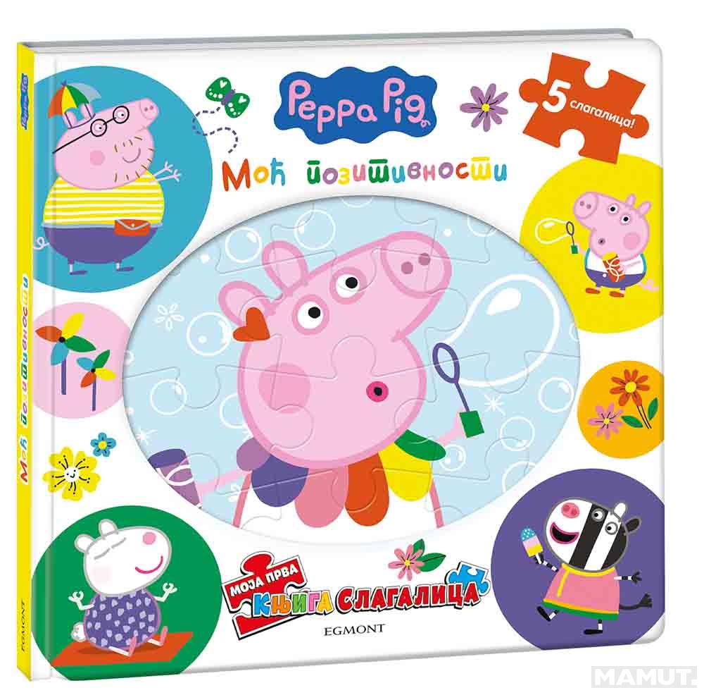 PEPA PRASE MOJA PRVA KNJIGA-SLAGALICA 