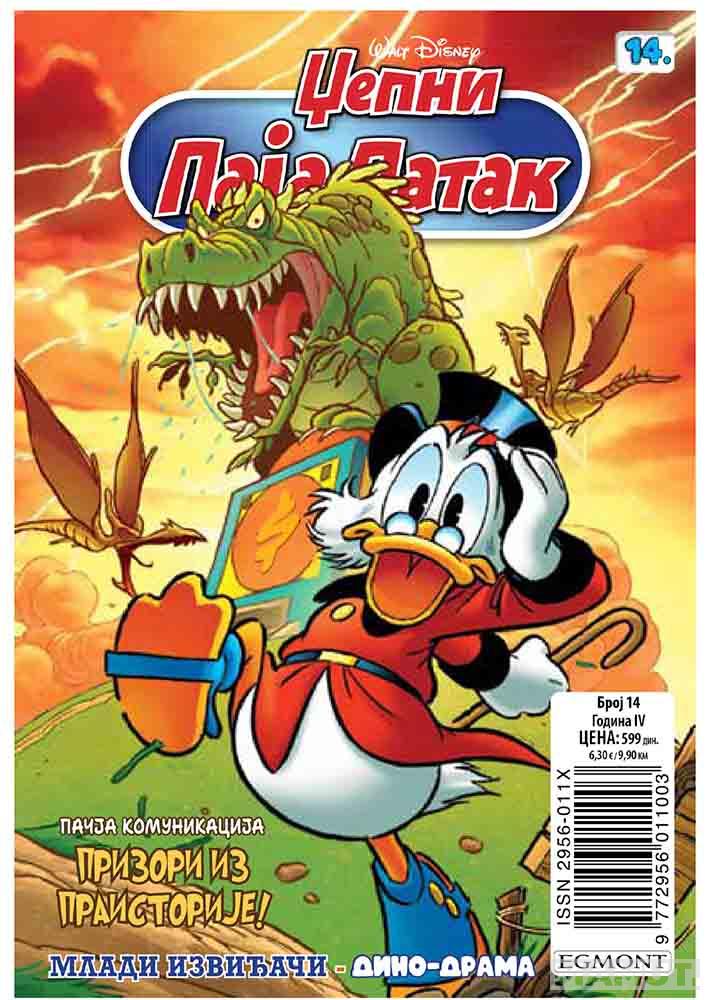 DISNEY STRIP DZEPNI PAJA PATAK BR. 14 