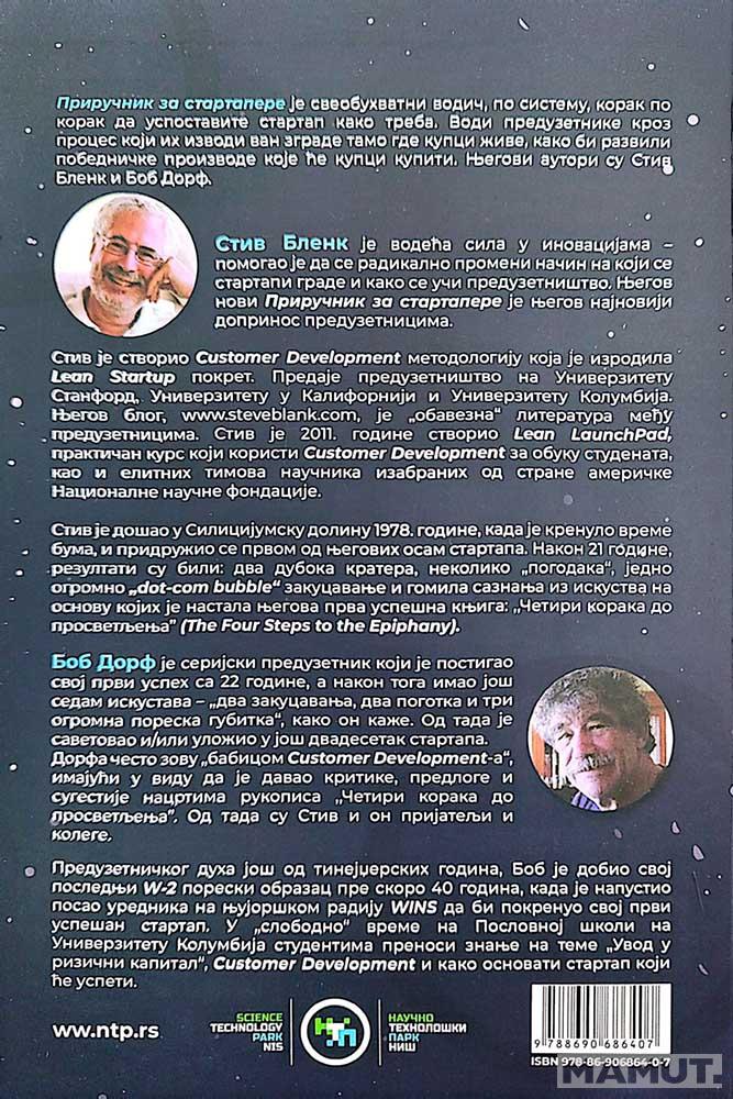 PRIRUČNIK ZA STARTAPER <br />
Korak po korak do sjajne kompanije 