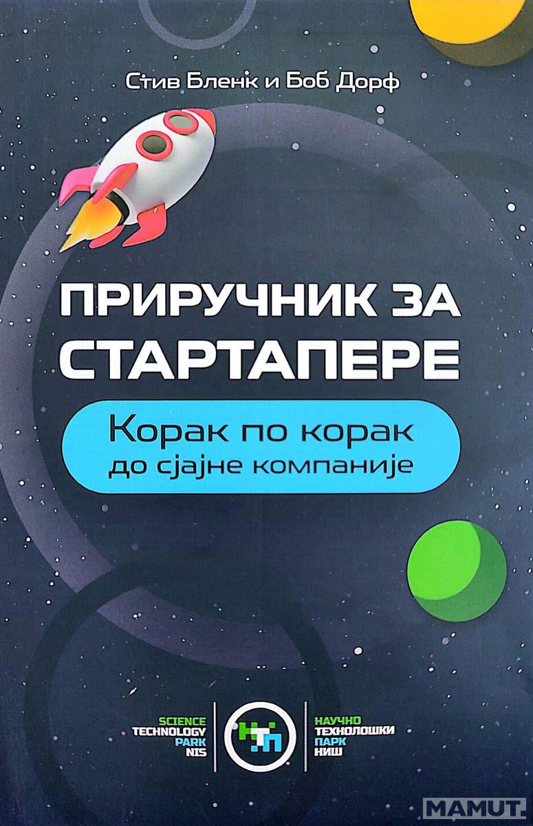 PRIRUČNIK ZA STARTAPER <br />
Korak po korak do sjajne kompanije 