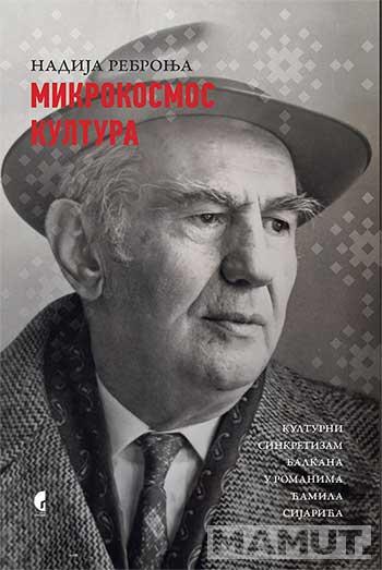 MIKROKOSMOS KULTURA - KULTURNI SINKRETIZAM BALKANA 