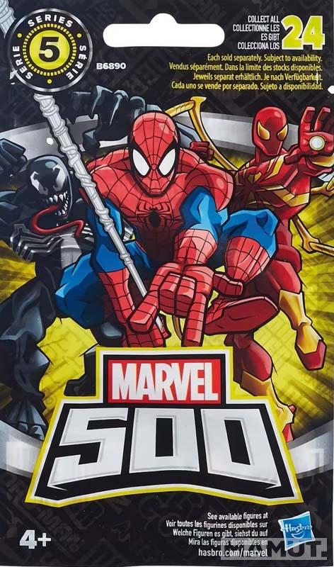 MARVEL figurica HEROES 