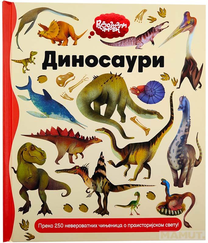 RADOZNALI UMOVI: DINOSAURI 