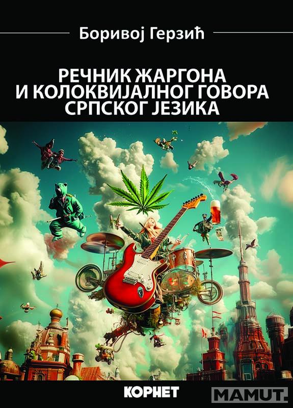 REČNIK ŽARGONA I KOLOKVIJALNOG GOVORA SRPSKOG JEZIKA 