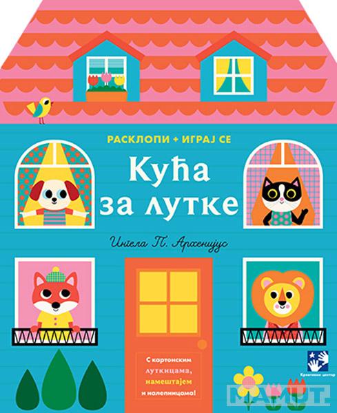 KUĆA ZA LUTKE 