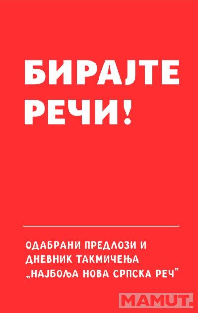 BIRAJTE REČI! 