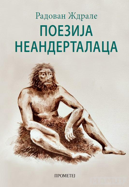 POEZIJA NEANDERTALACA 