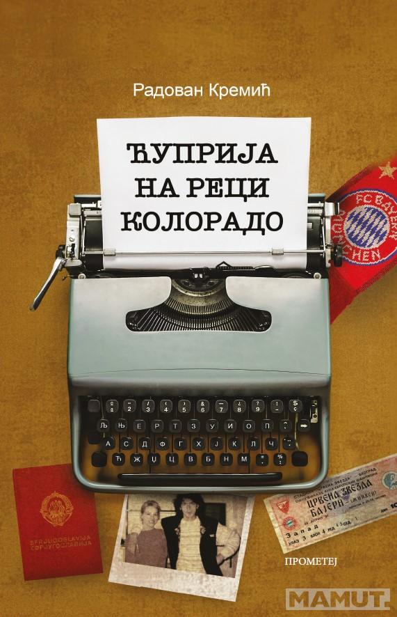 ĆUPRIJA NA RECI KOLORADO 