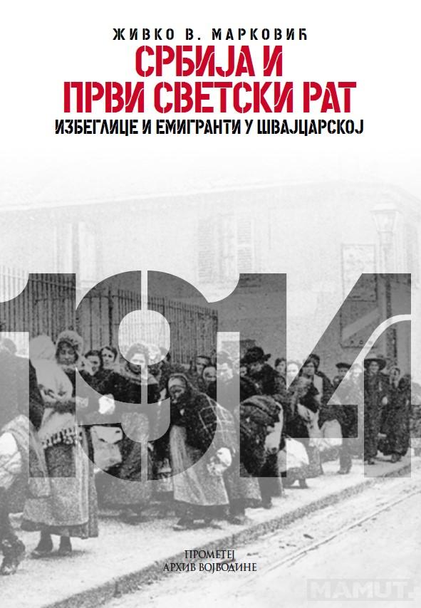 SRBIJA I PRVI SVETSKI RAT 