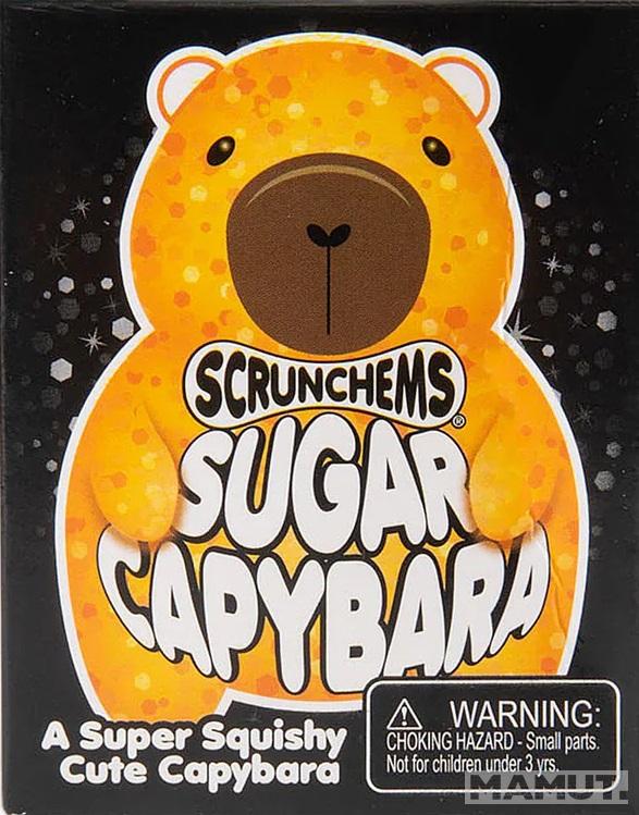 Antistres igračka KAPIBARA 