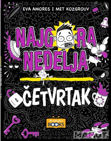 NAJGORA NEDELJA – ČETVRTAK 