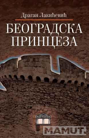 BEOGRADSKA PRINCEZA 