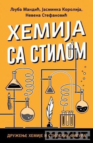 HEMIJA SA STILOM 