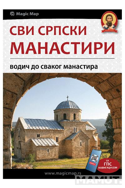 SVI SRPSKI MANASTIRI - VODIČ DO SVAKOG MANASTIRA - TVRDI POVEZ 