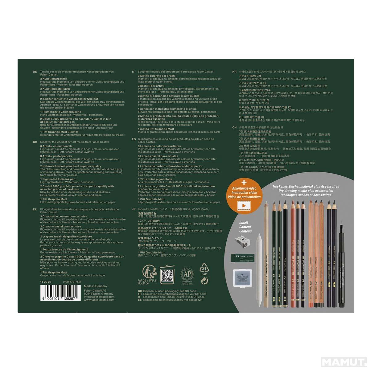 Umetničke bojice 1/17 FABER CASTEL - DRY ART 