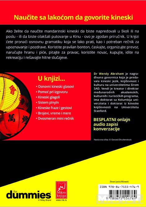 KINESKI ZA NEUPUĆENE 