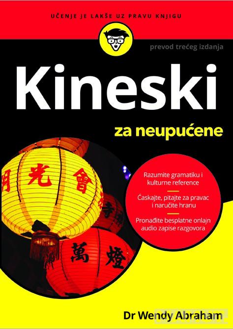 KINESKI ZA NEUPUĆENE 