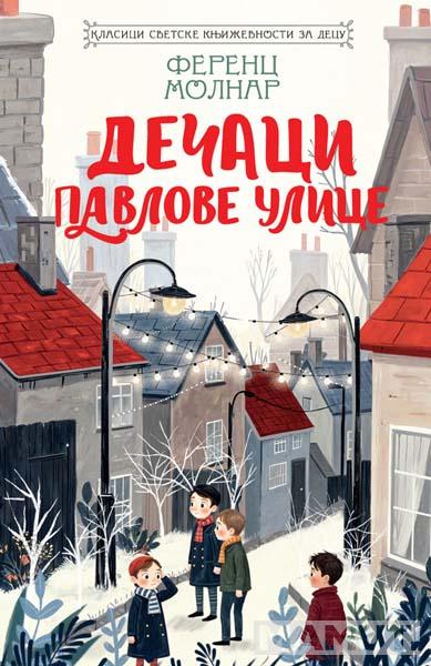 KLASICI SVETSKE KNJIŽEVNOSTI ZA DECU - DEČACI PAVLOVE ULICE 