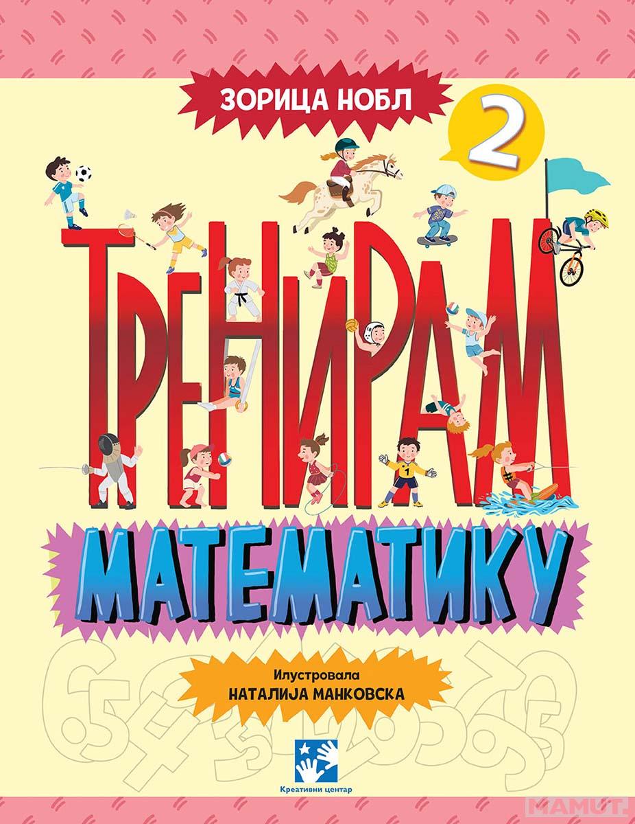 TRENIRAM MATEMATIKU 2: VEŽBANKA Za drugi razred osnovne škole 