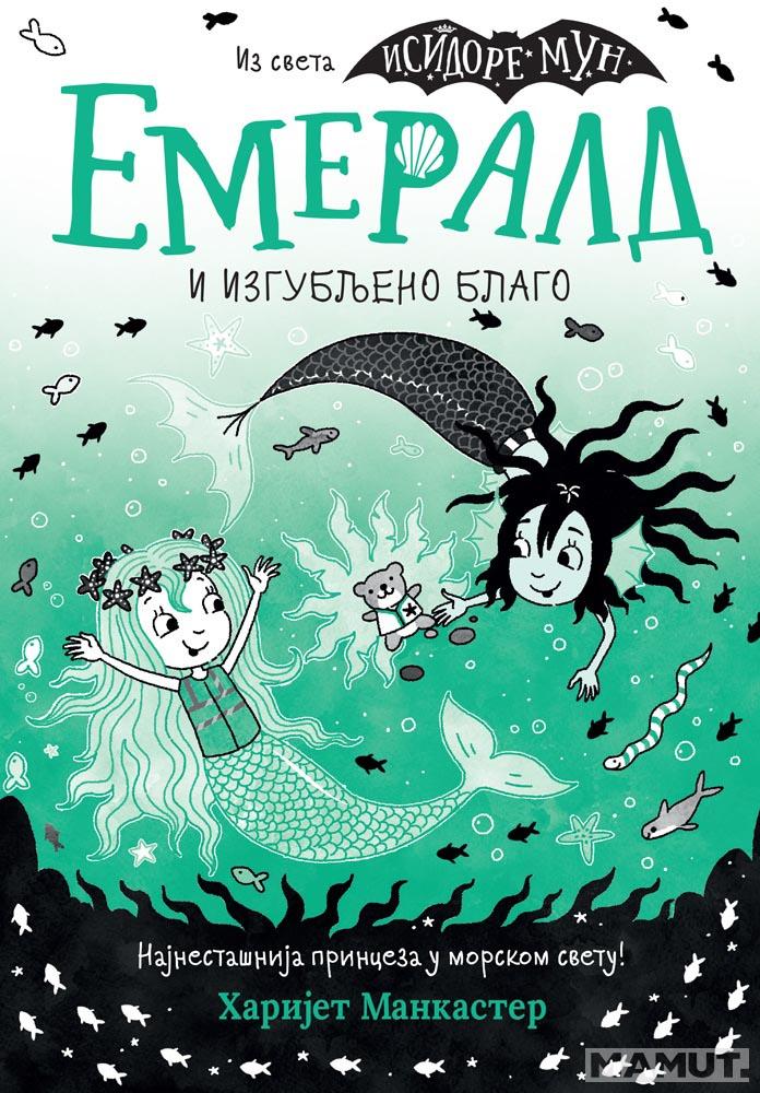 EMERALD I IZGUBLJENO BLAGO