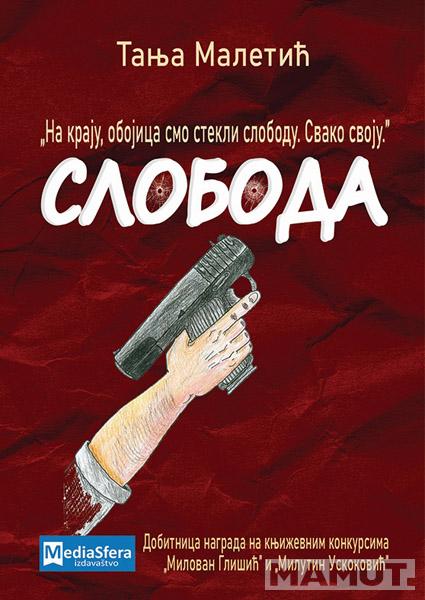 SLOBODA