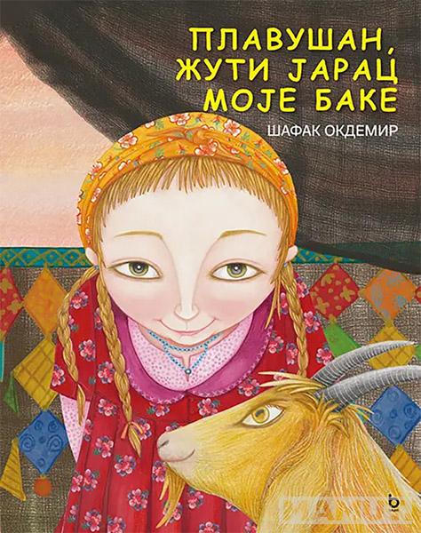 PLAVUŠAN – ŽUTI JARAC MOJE BAKE