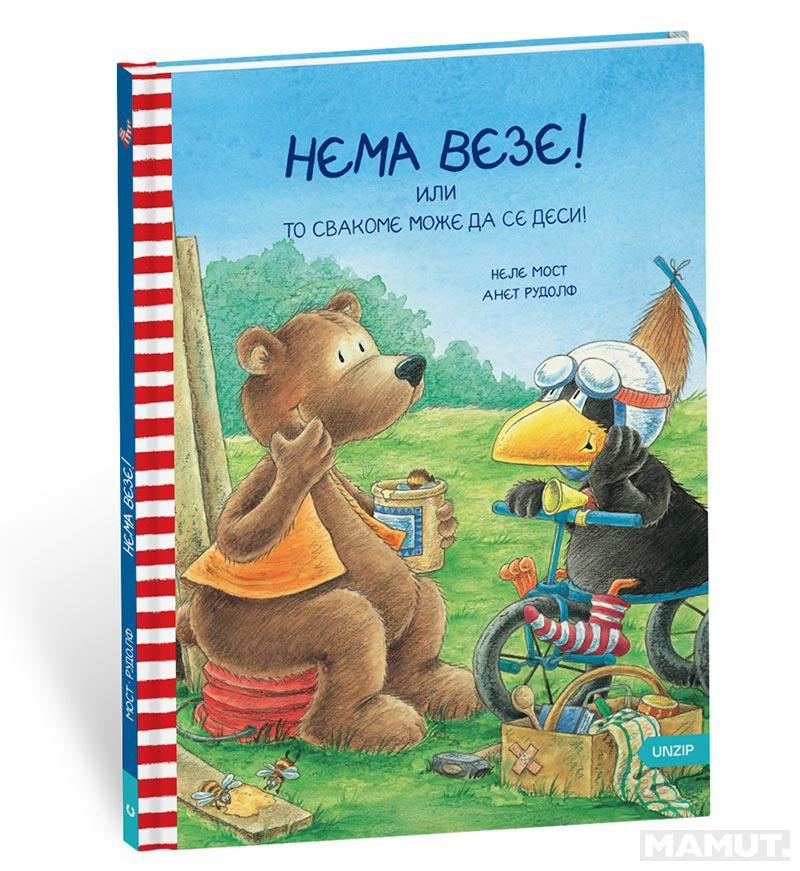 ČARAPKO – NEMA VEZE! 