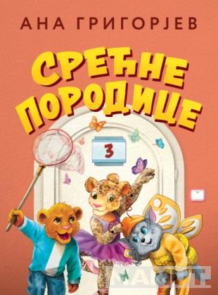 SREĆNE PORODICE 3