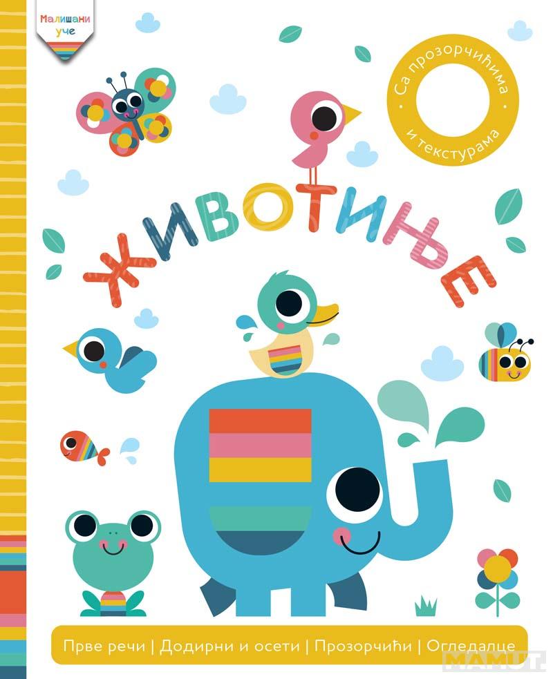 MALIŠANI UČE: ŽIVOTINJE 