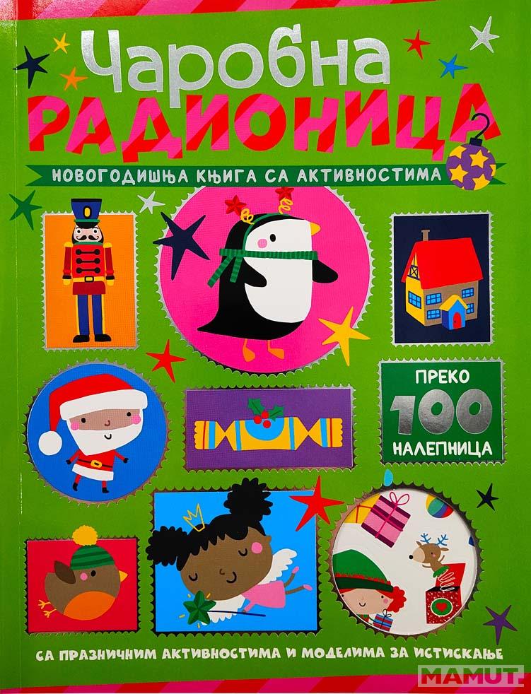 NOVOGODIŠNJA KNJIGA SA AKTIVNOSTIMA: ČAROBNA RADIONICA