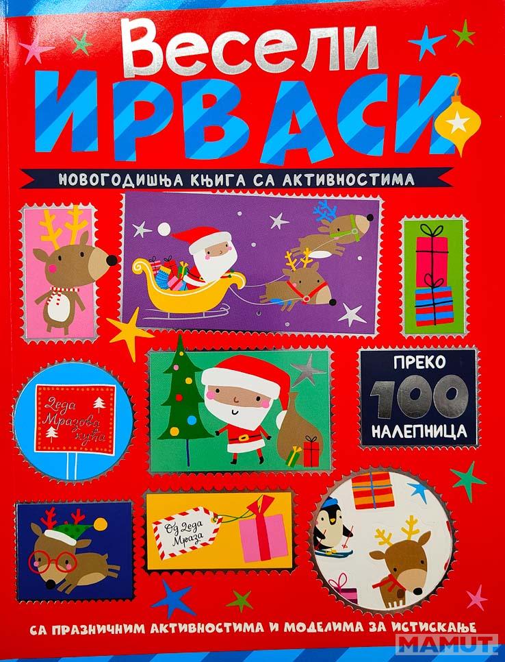 NOVOGODIŠNJA KNJIGA SA AKTIVNOSTIMA: VESELI IRVASI 