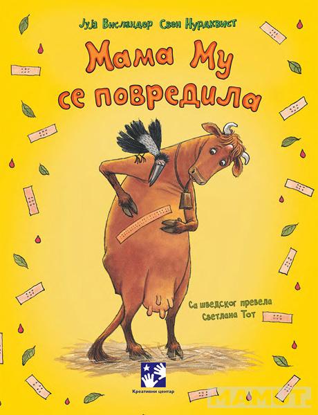 MAMA MU SE POVREDILA 